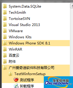 VS2013安装包制作工具（InstallShield2013LimitedEdition）截图