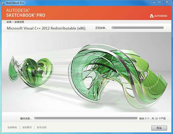 Autodesk SketchBook2021截图