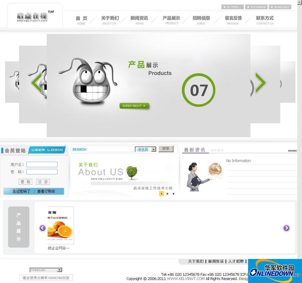 启点在线企业网站管理系统双语ACCESS版截图