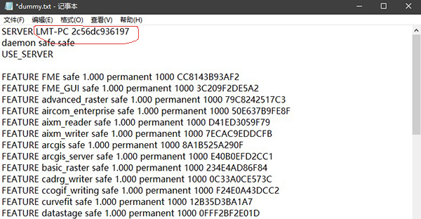 Safe Software FME Desktop截图