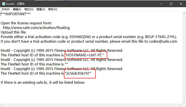 Safe Software FME Desktop截图