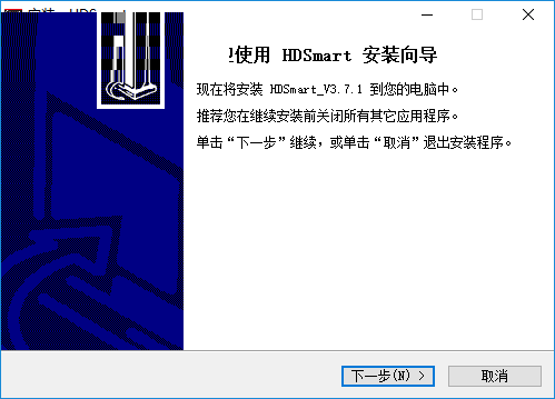 HDSmart截图