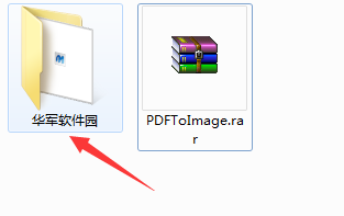 Mgosoft PDF To Image Converter截图