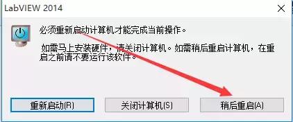 LabVIEW2014截图