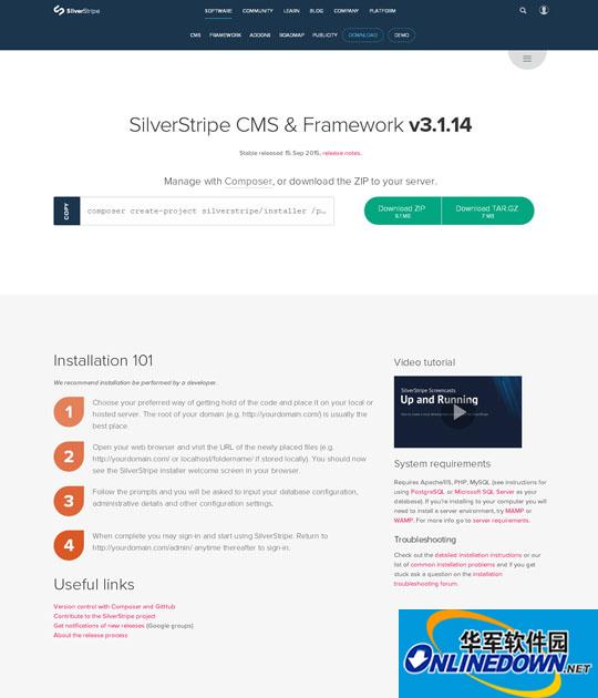 silverstripe 内容管理系统截图