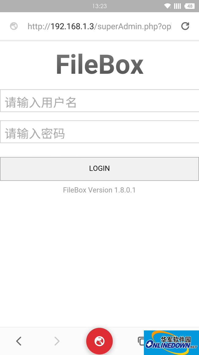 FileBox 单文件文件管理系统截图