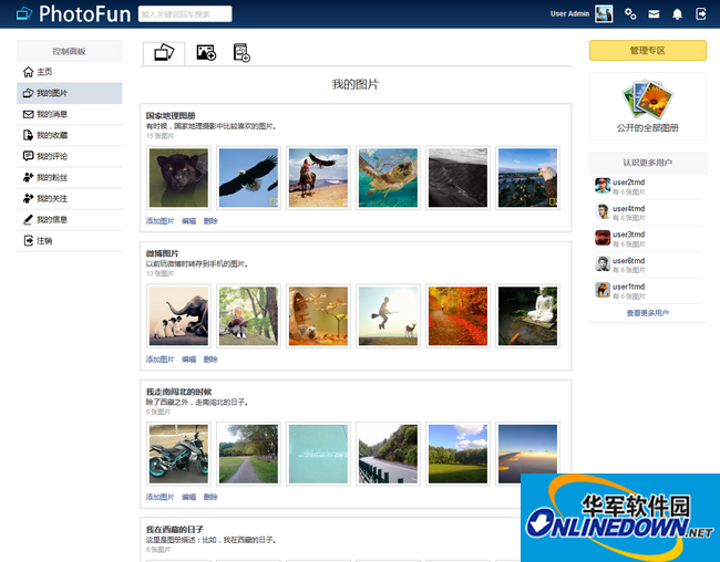 PhotoFun-图趣超轻图片网站系统截图