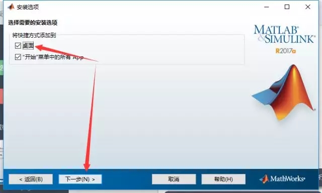 Matlab2017a截图