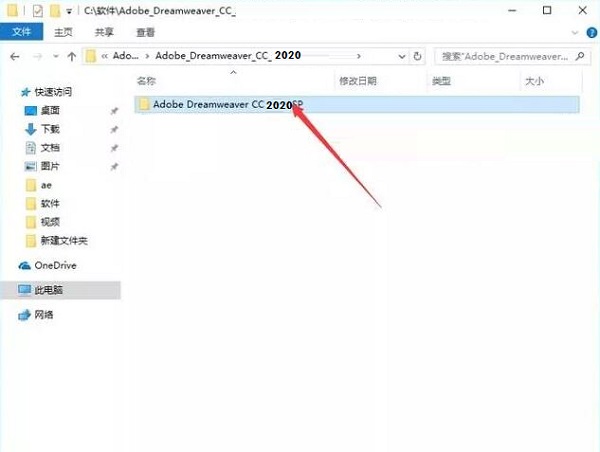 Adobe Dreamweaver CC2020截图