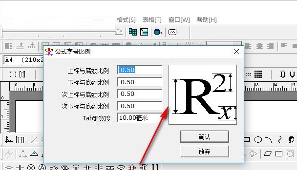 Techosoft SciencePress截图