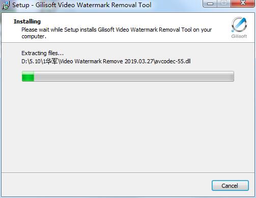 Gilisoft Video Watermark Removal Tool截图