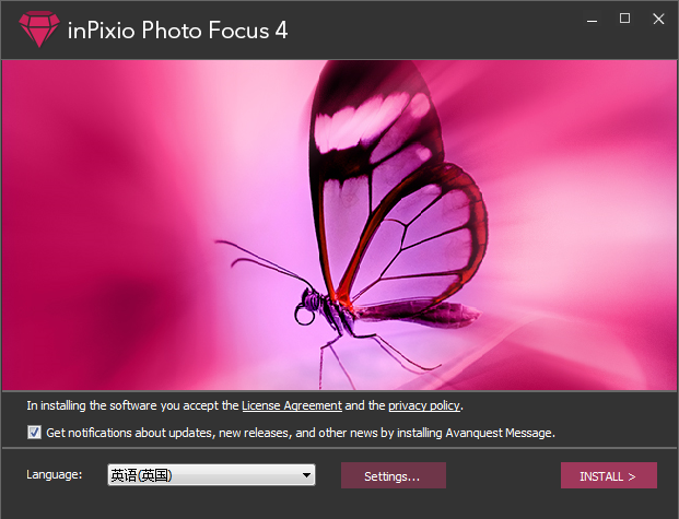 InPixio Photo Focus Pro截图