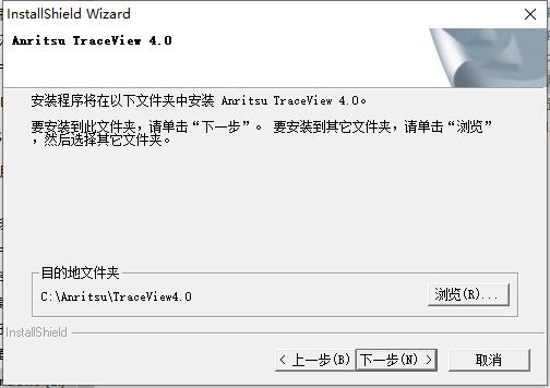 Anritsu TraceView截图