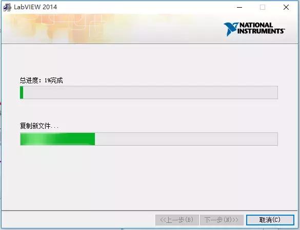 LabVIEW2014截图