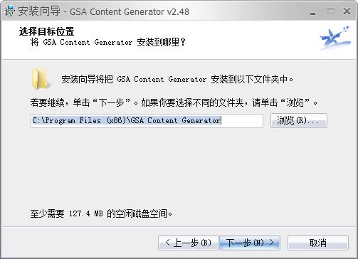 GSA Content Generator截图