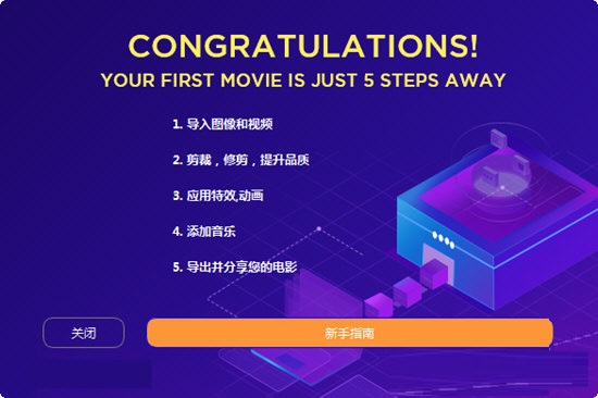 Win Movie Maker截图