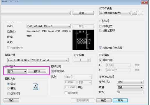 圆方厨柜销售设计系统截图