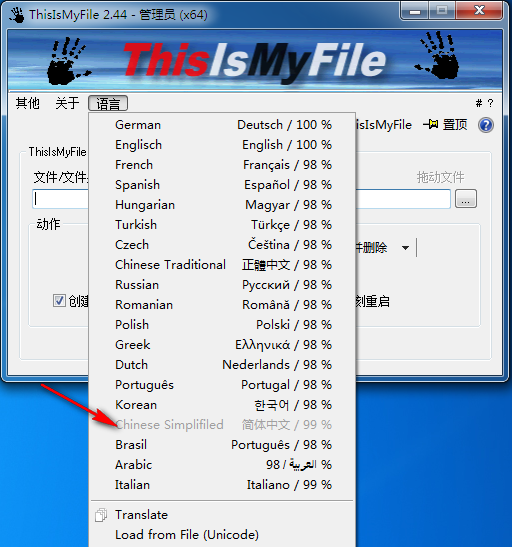 ThisIsMyFile截图