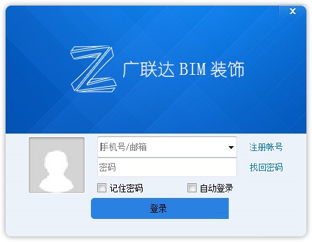 BIM装饰计量GDQ截图