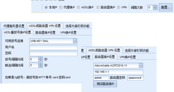 百度网盘营销大师截图