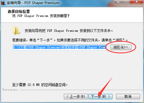 PDF Shaper Premium截图