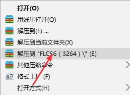 Adobe Flash Professional CS6截图