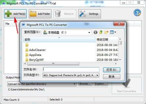 Mgosoft PCL To PS Converter截图