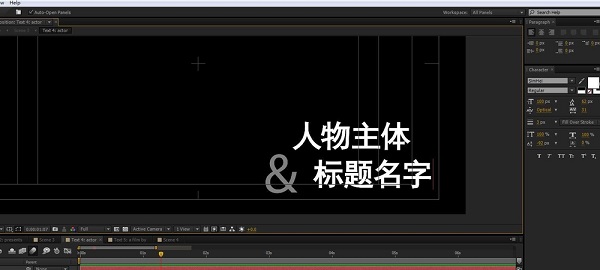 Adobe After Effects CS6截图