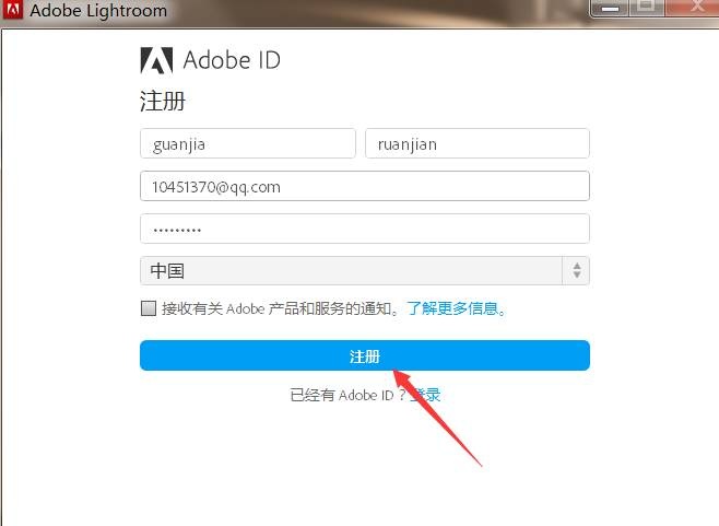 Adobe Lightroom CC 6.4截图