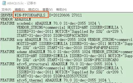 abaqus6.14.3截图