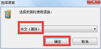 PDF转换王截图