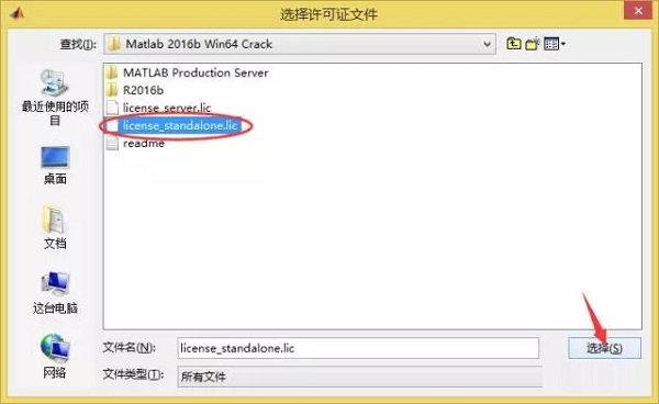 Matlab2016b截图