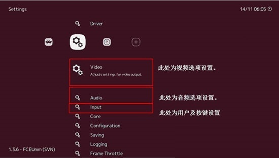 PSV模拟器截图