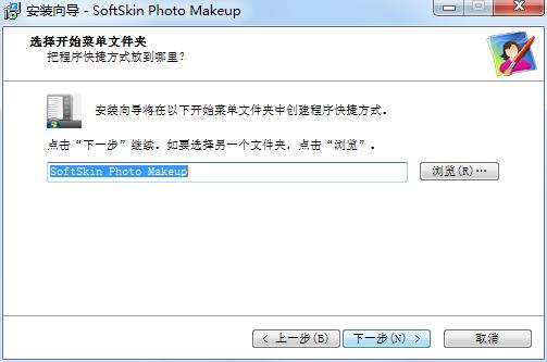 SoftSkin Photo Makeup截图