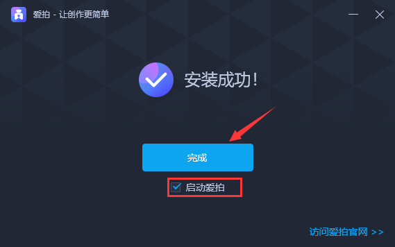 爱拍网截图