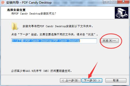 PDF Candy Desktop截图