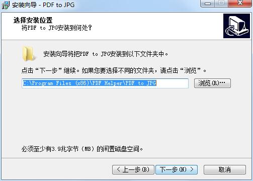 TriSun PDF to JPG截图