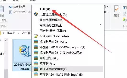 LabVIEW2014截图