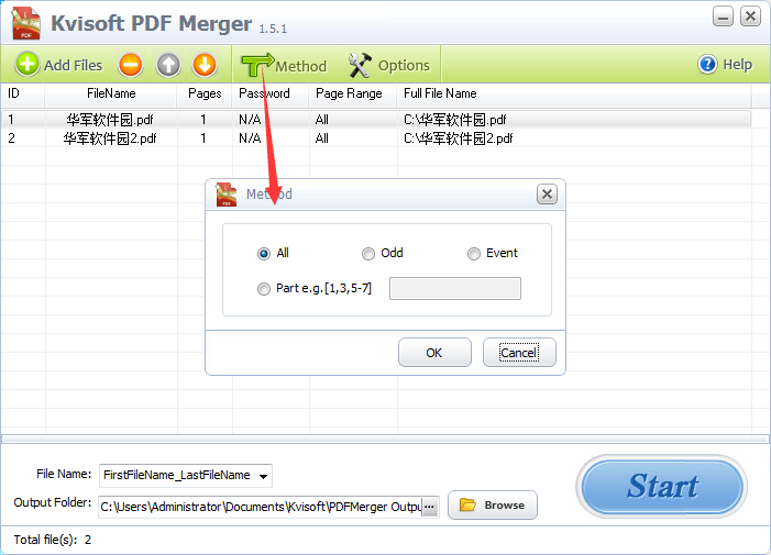 Kvisoft PDF Merger截图