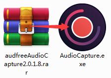 AudFree Audio Capture截图