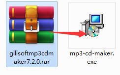 Gilisoft MP3 CD Maker截图
