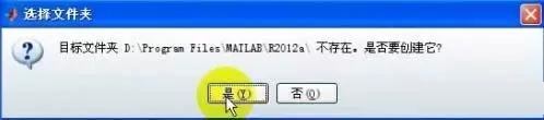 Matlab2012a截图