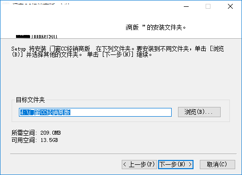 门窗CC经销商版截图