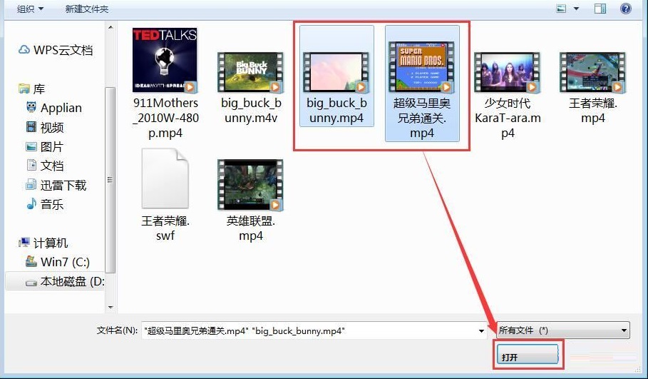 OpenShot Video Editor截图