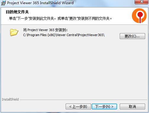 Project Viewer 365截图