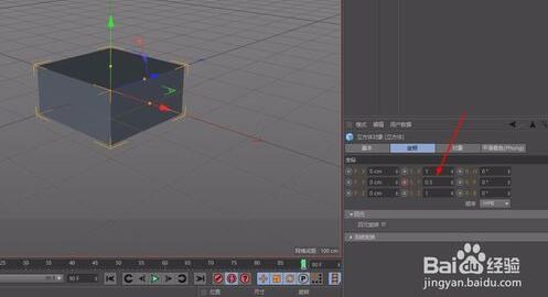 Cinema 4D R18截图