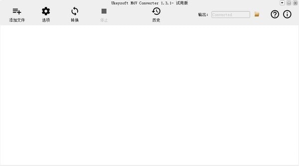 Ukeysoft M4V Converter截图