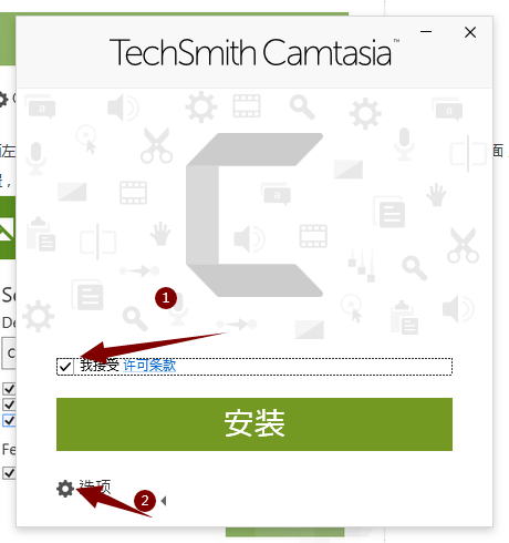 TechSmith Camtasia Studio截图