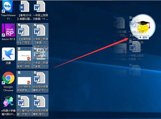 科学网e网通截图