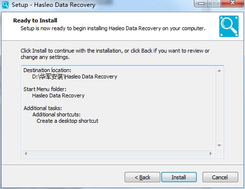 Hasleo BitLocker Data Recovery截图